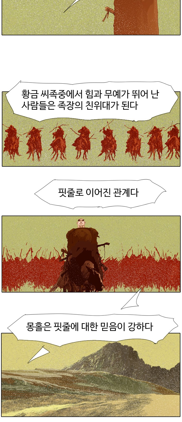24 페이지