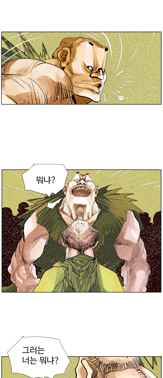 28 페이지