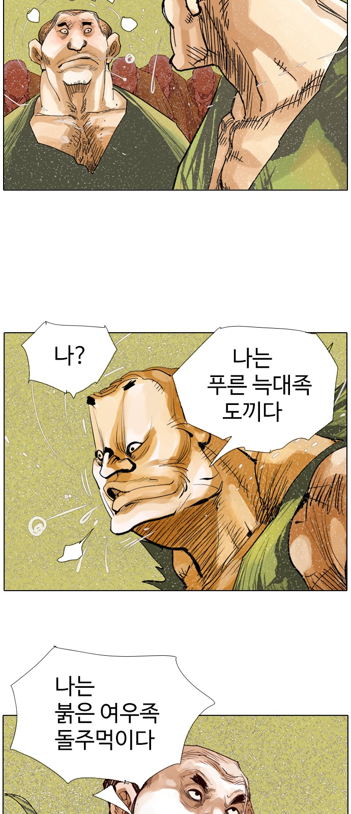 29 페이지