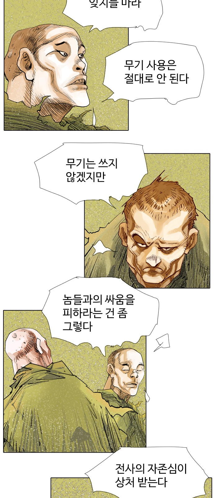 12 페이지
