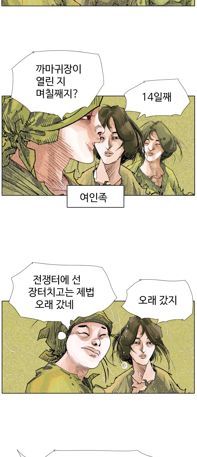 15 페이지