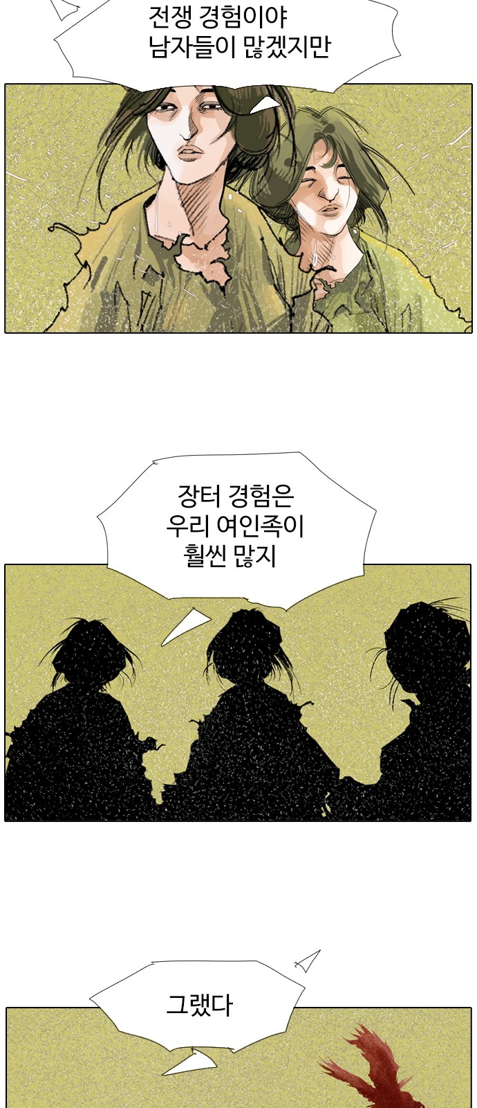 16 페이지