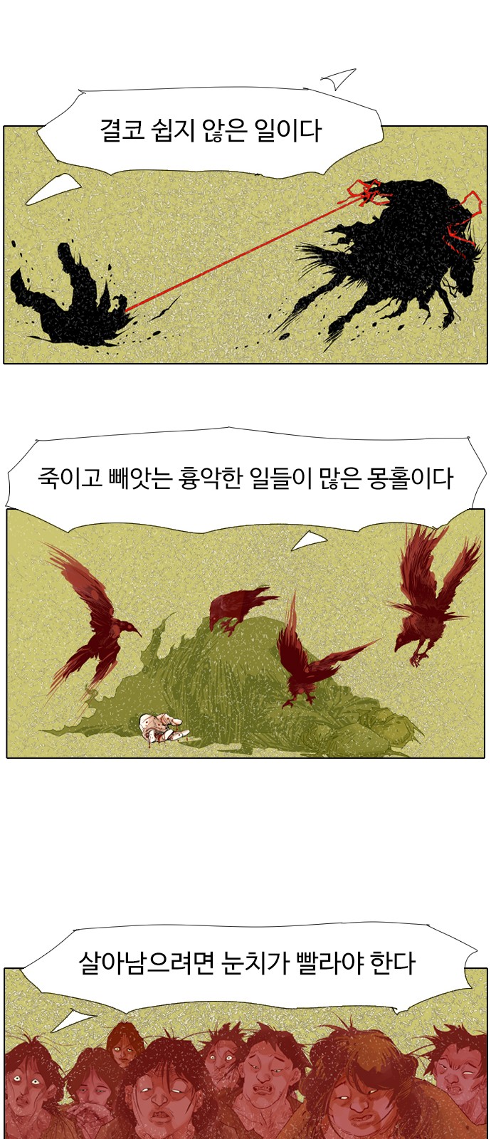 19 페이지
