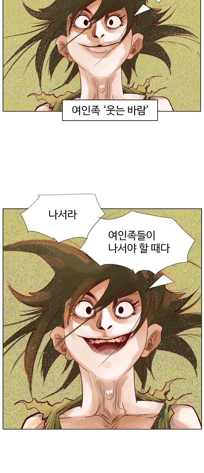 22 페이지
