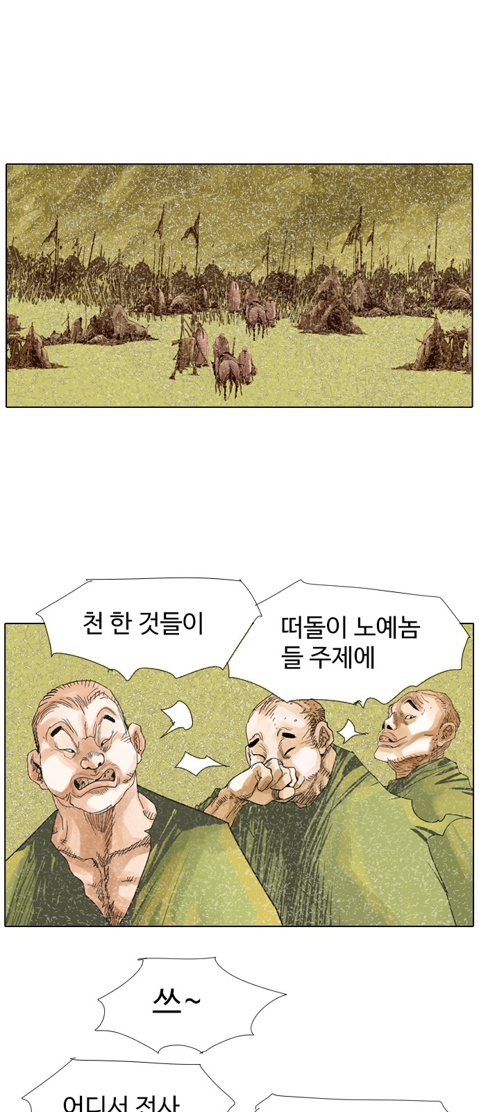 23 페이지