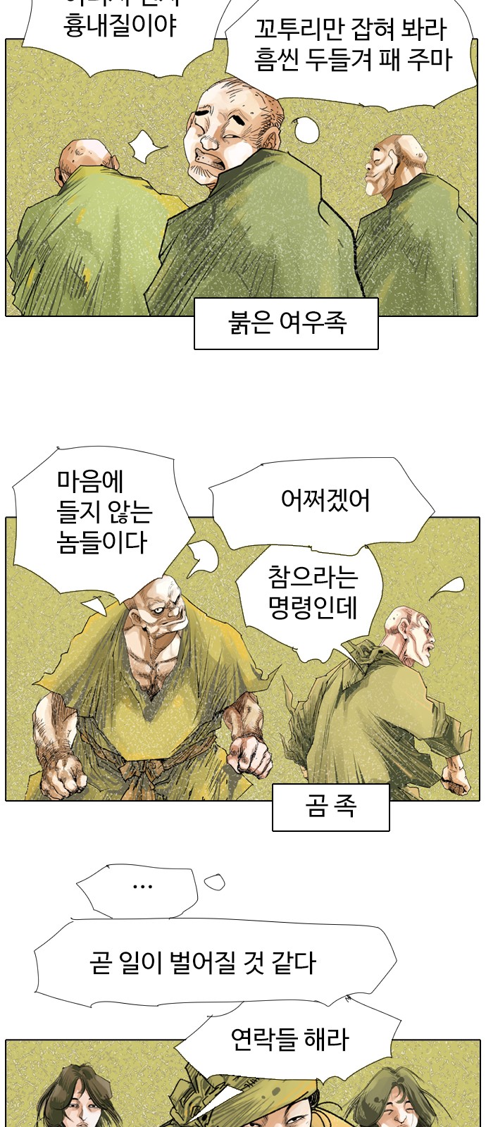 24 페이지