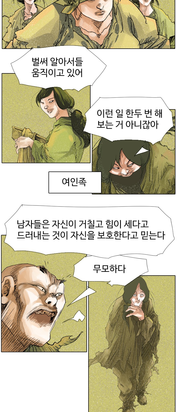 25 페이지