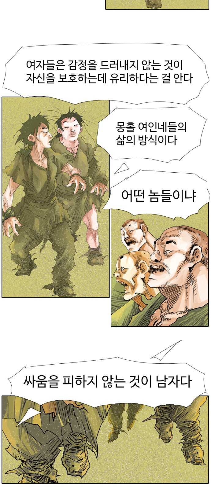 26 페이지
