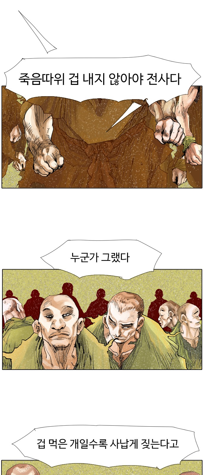 27 페이지
