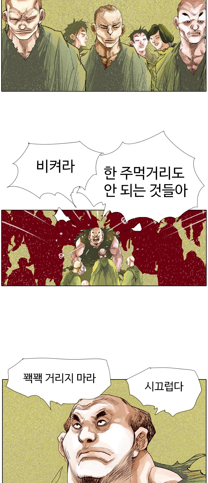 28 페이지