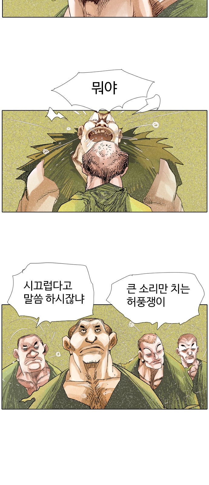 29 페이지