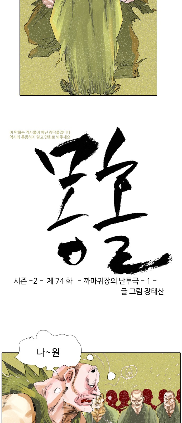 3 페이지