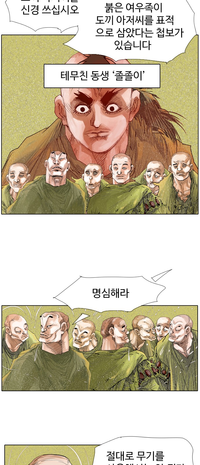 8 페이지