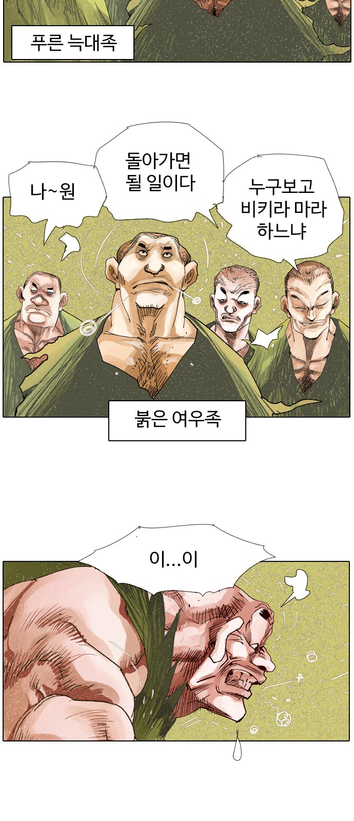 12 페이지