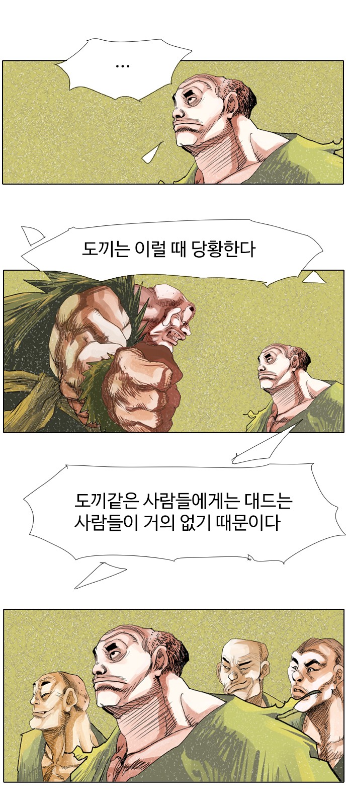 13 페이지