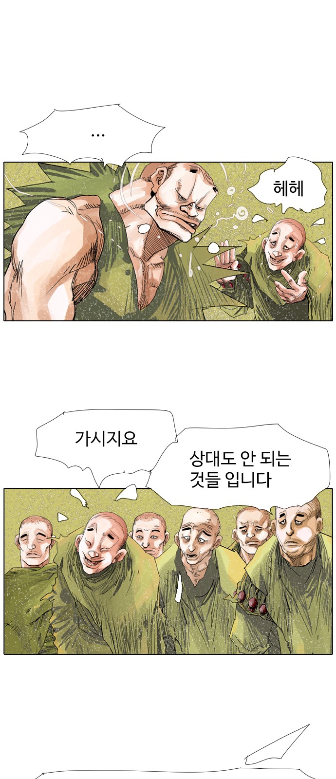 14 페이지
