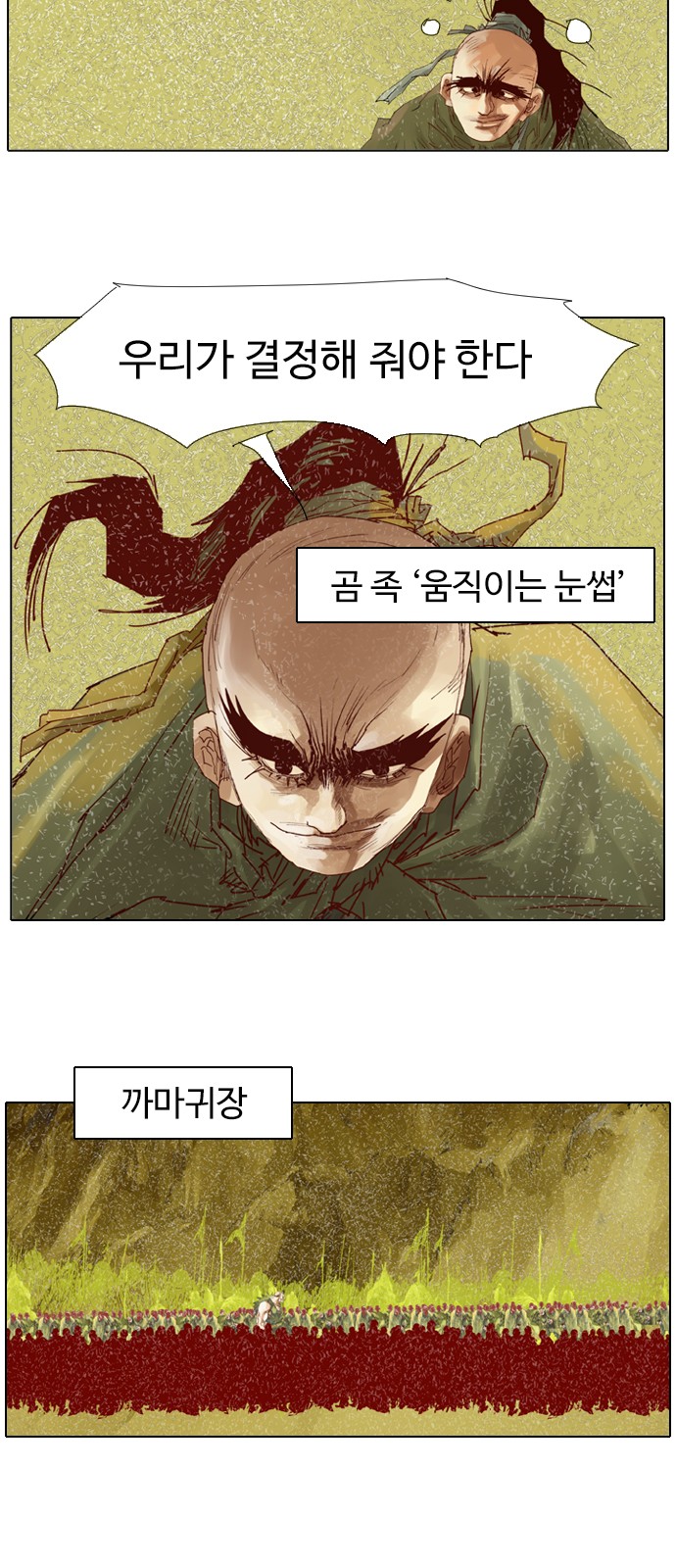 31 페이지