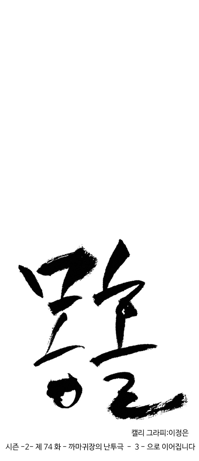 34 페이지