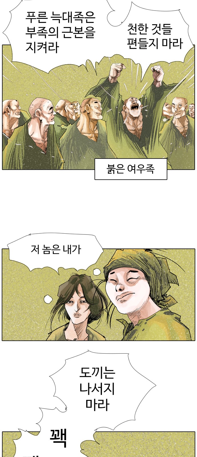 8 페이지