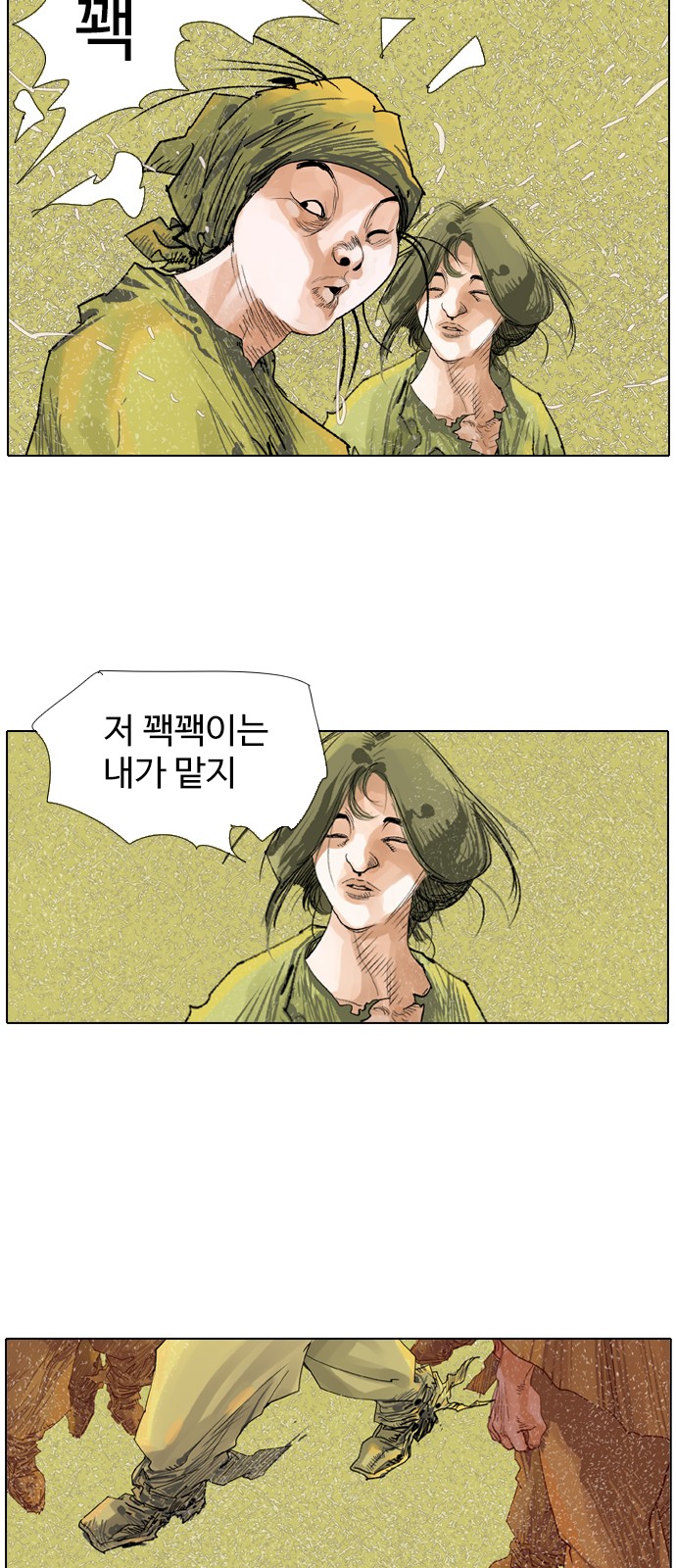 9 페이지