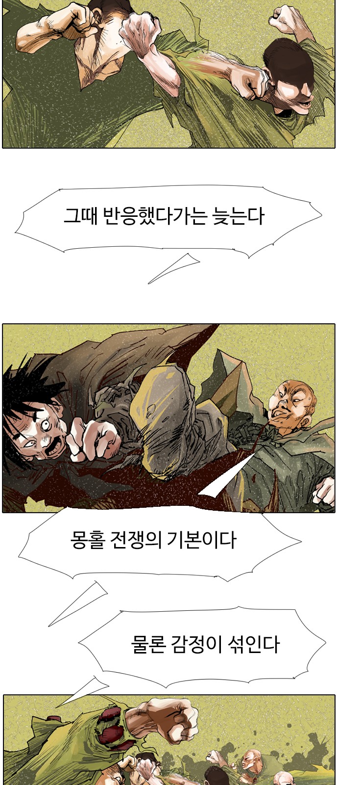 16 페이지