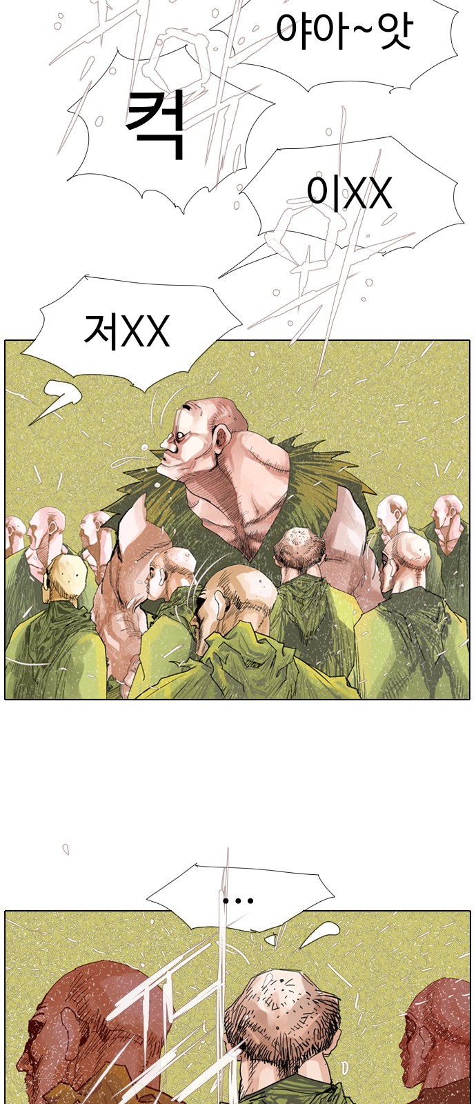 20 페이지