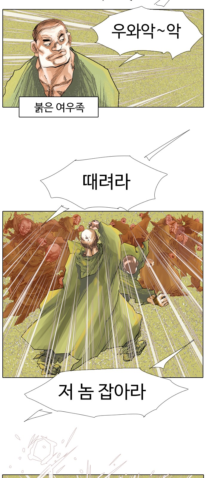 23 페이지