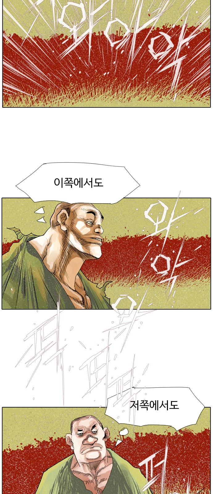 24 페이지
