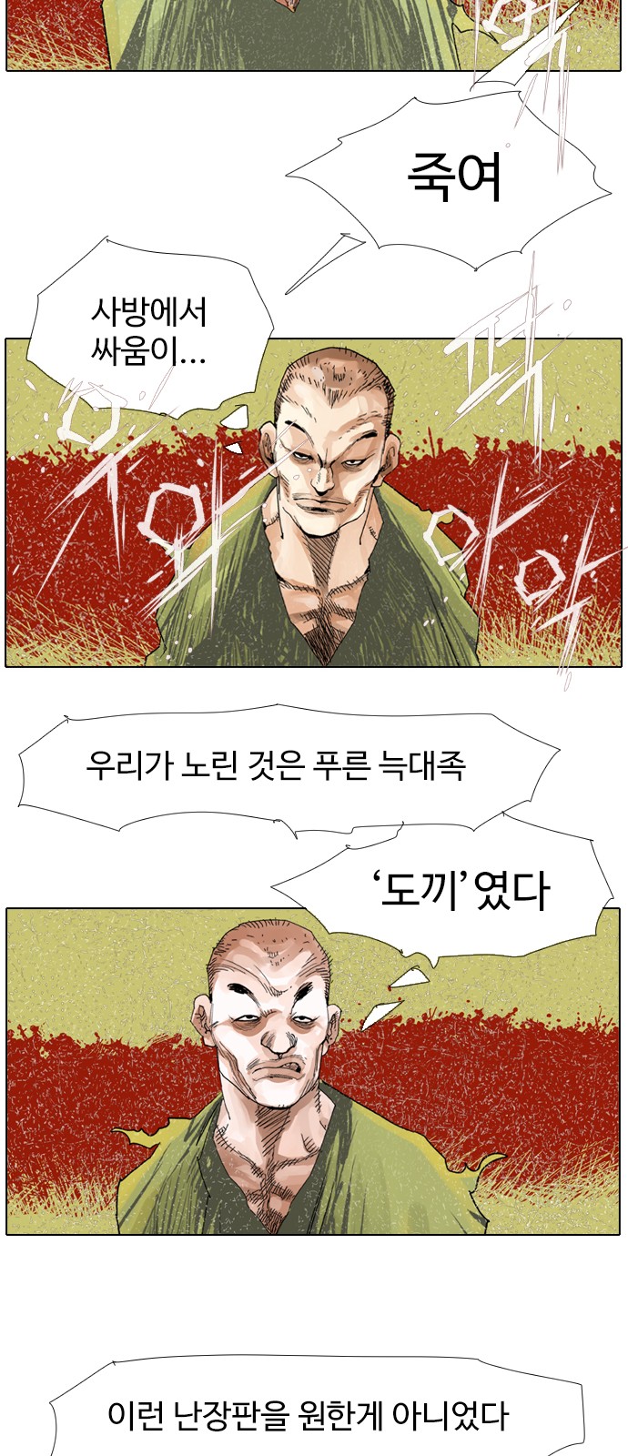 25 페이지