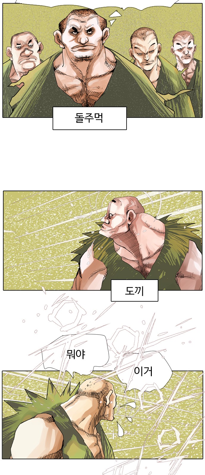 26 페이지
