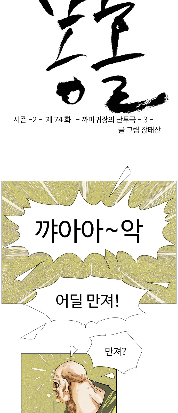 3 페이지