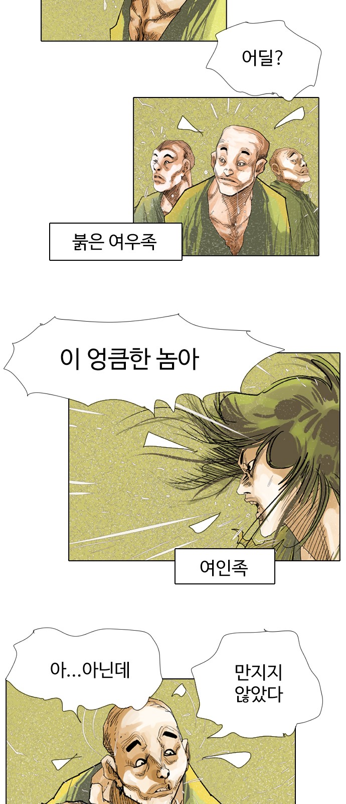 4 페이지