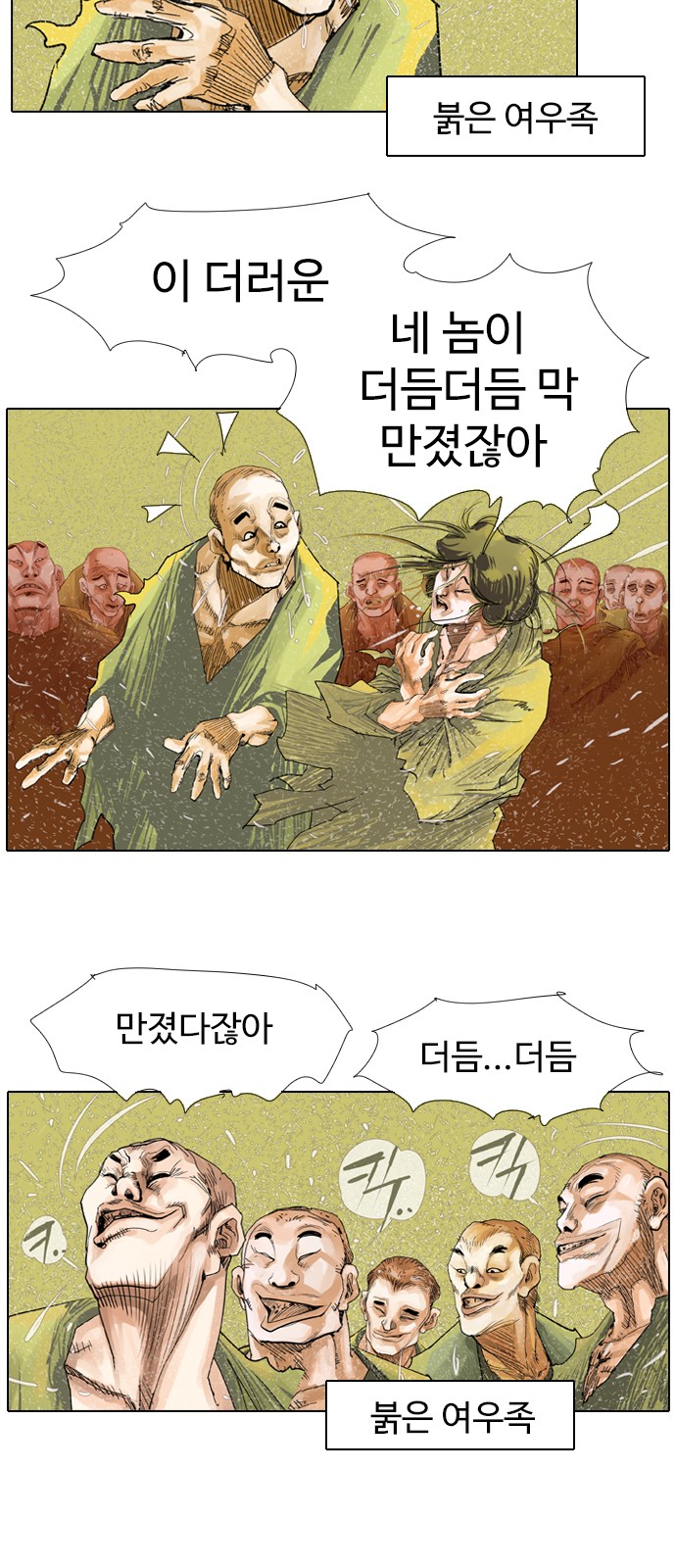 5 페이지