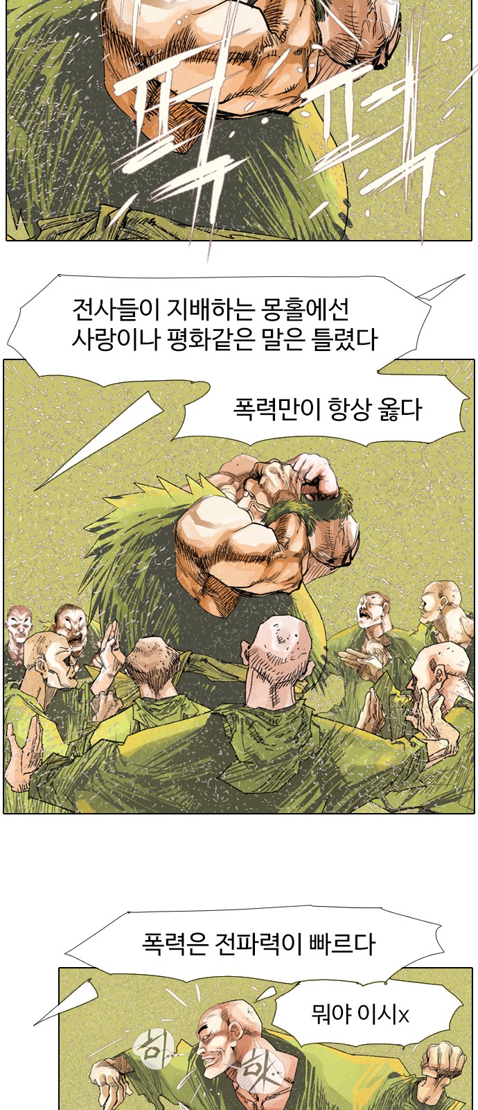 13 페이지