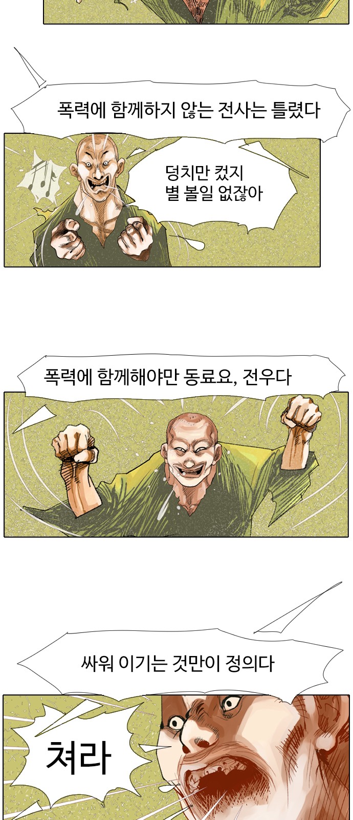 14 페이지