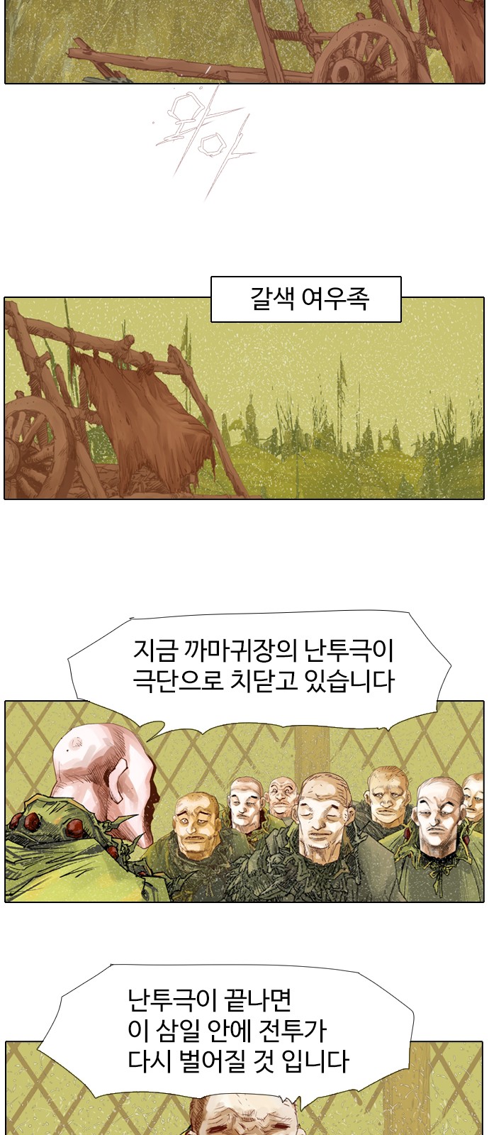 16 페이지