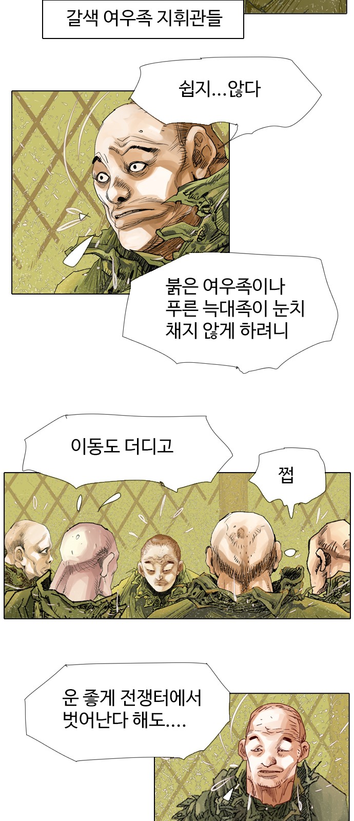 18 페이지
