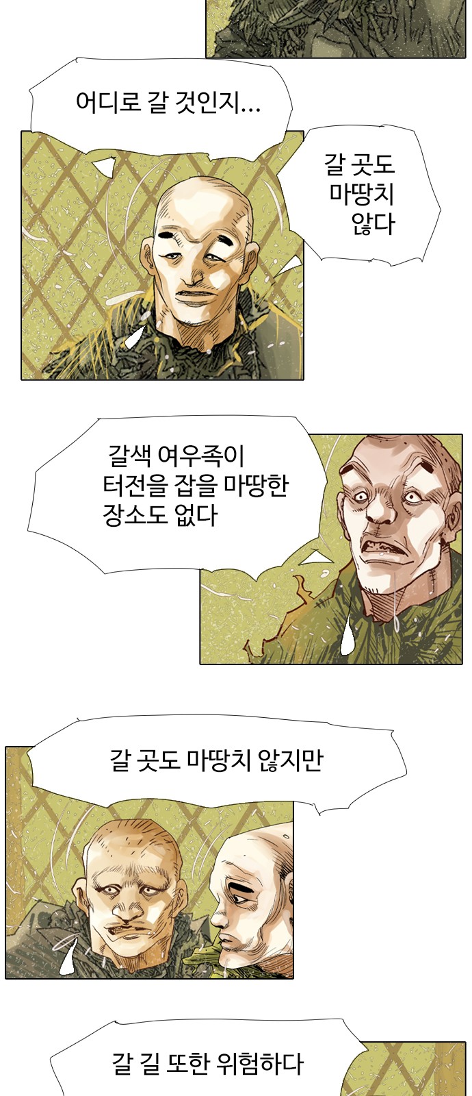 19 페이지