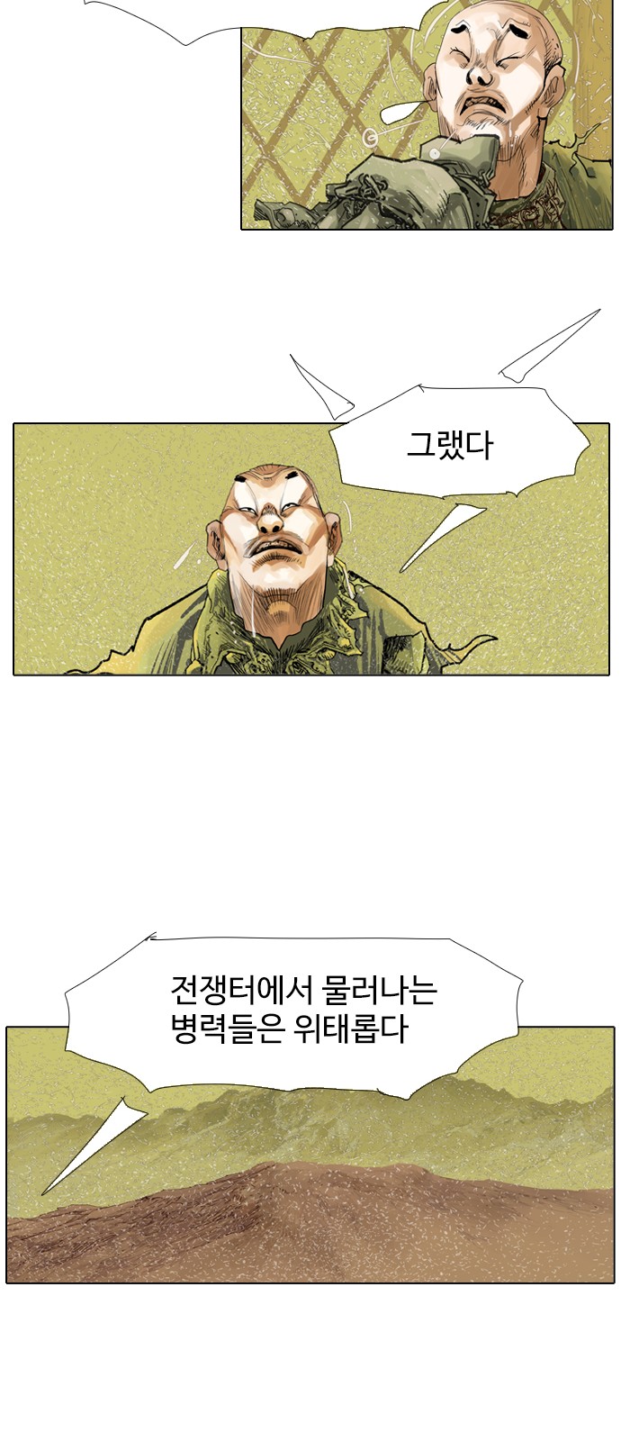 20 페이지