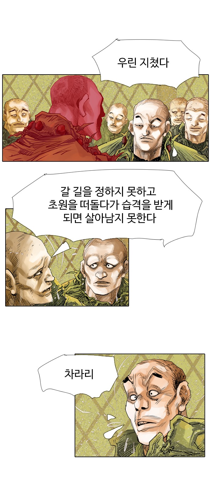 23 페이지