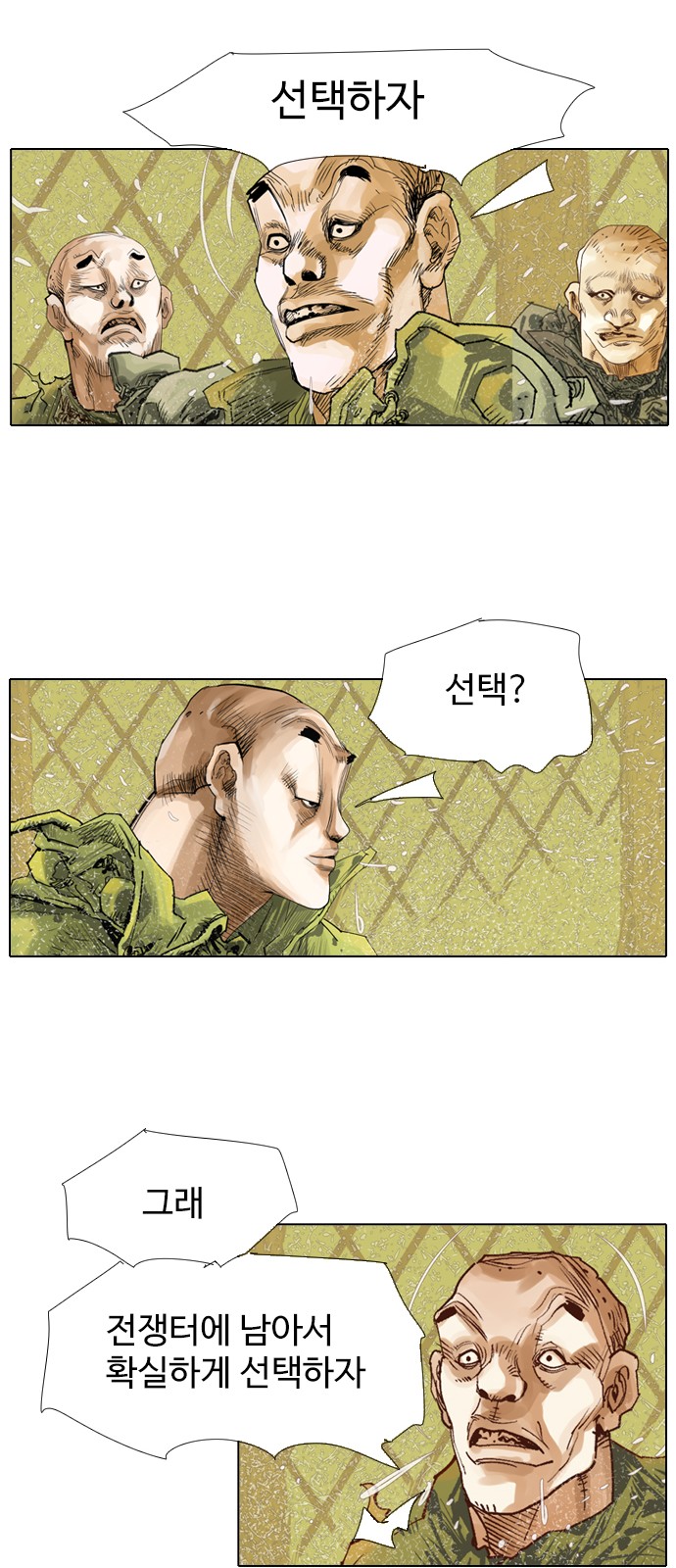24 페이지