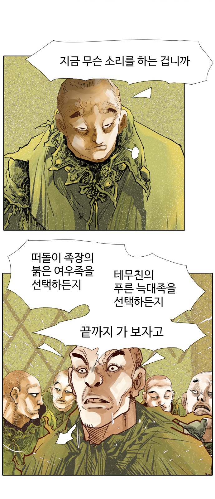 25 페이지