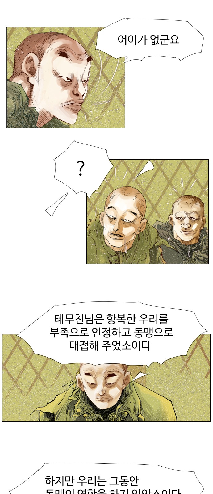 26 페이지