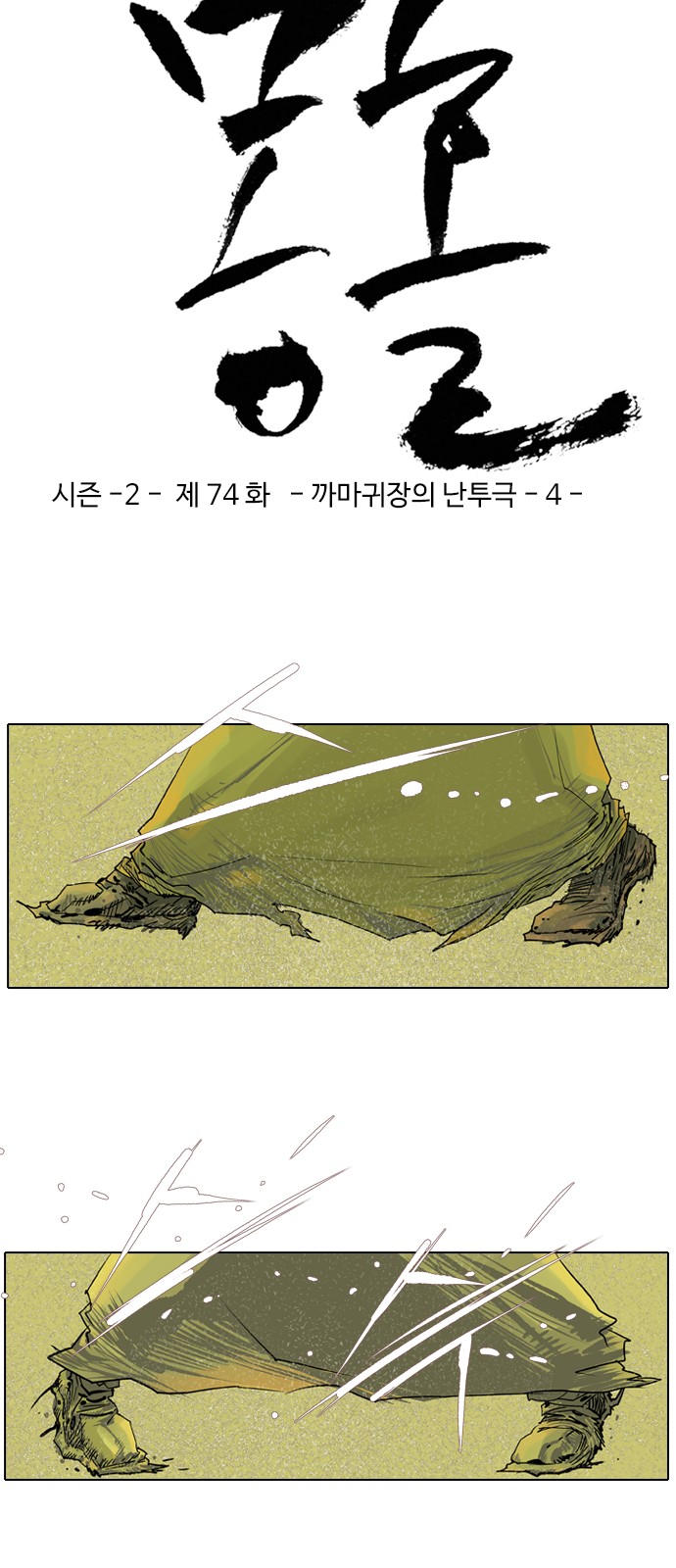 3 페이지