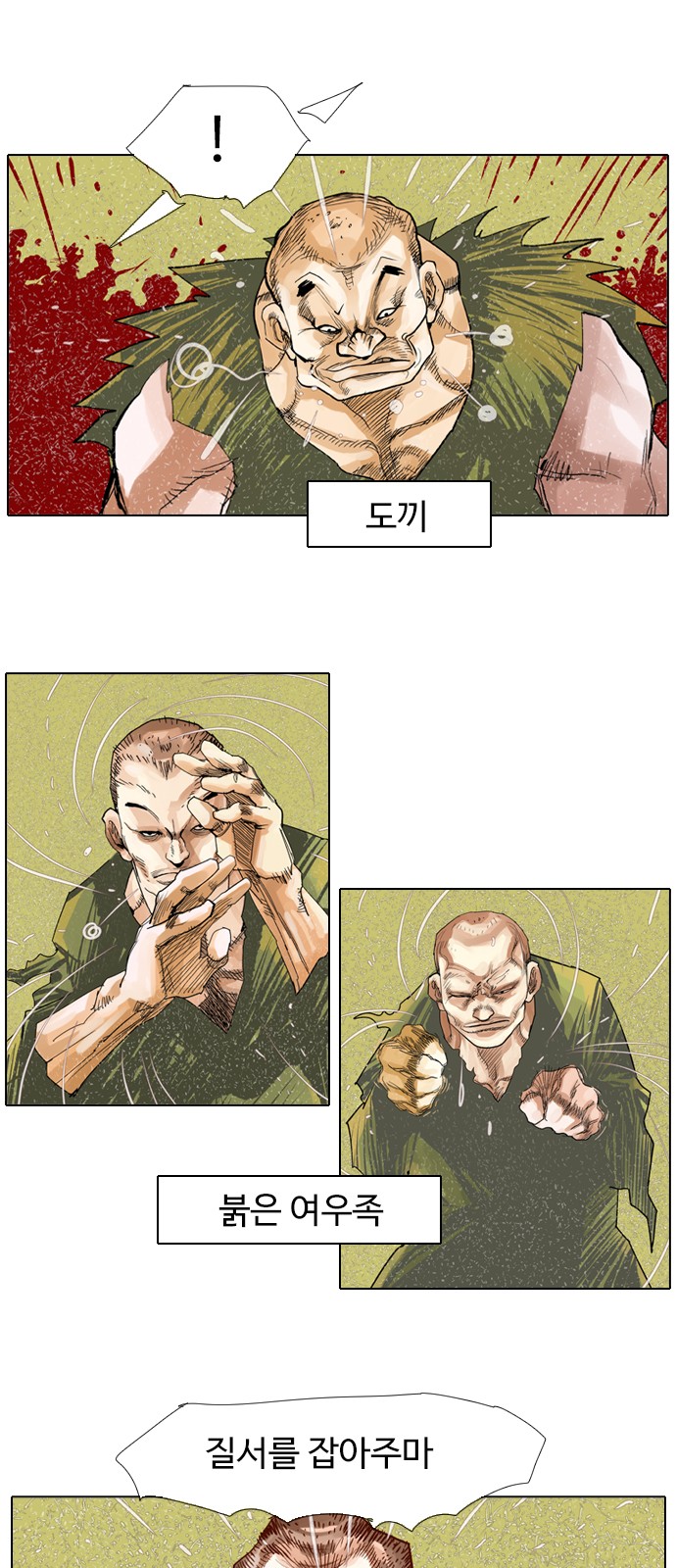 4 페이지