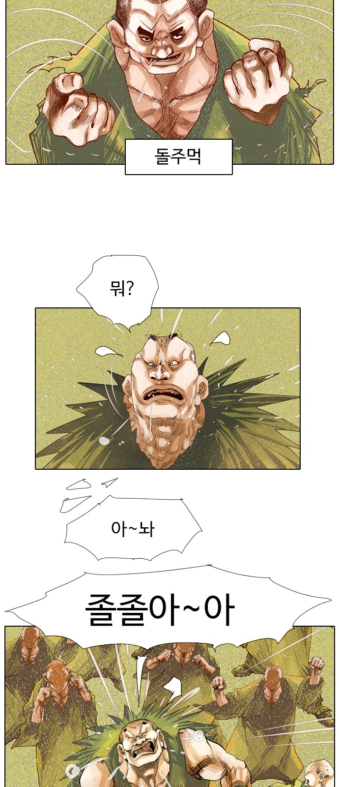 5 페이지