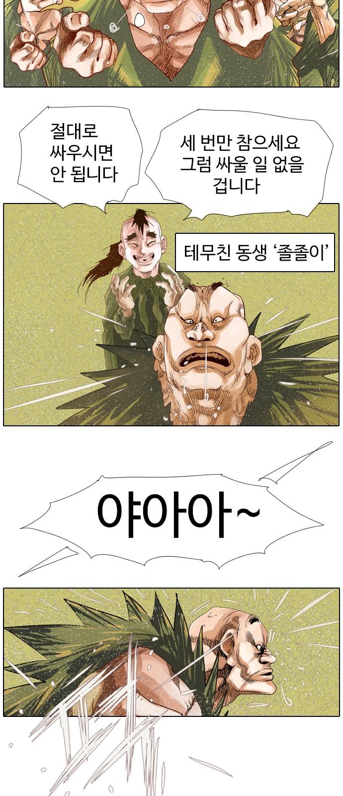 7 페이지
