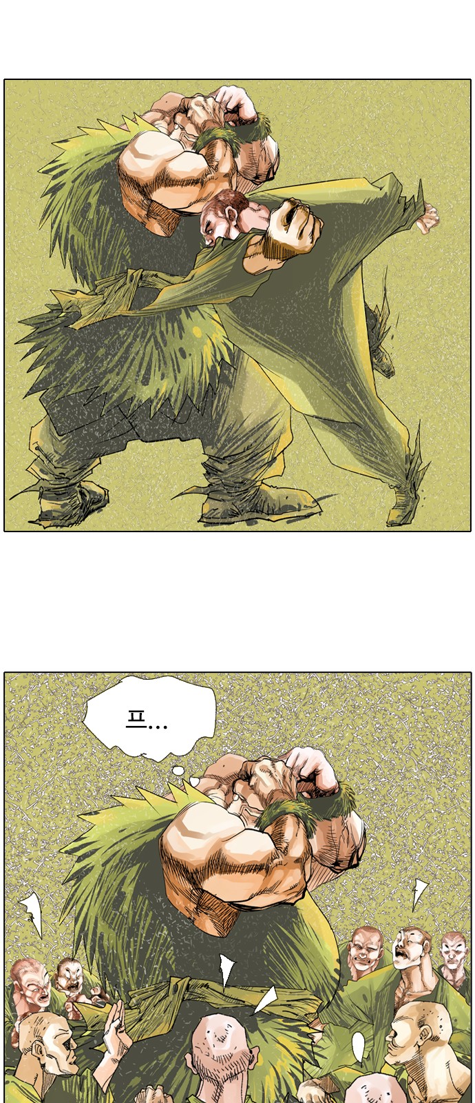 12 페이지
