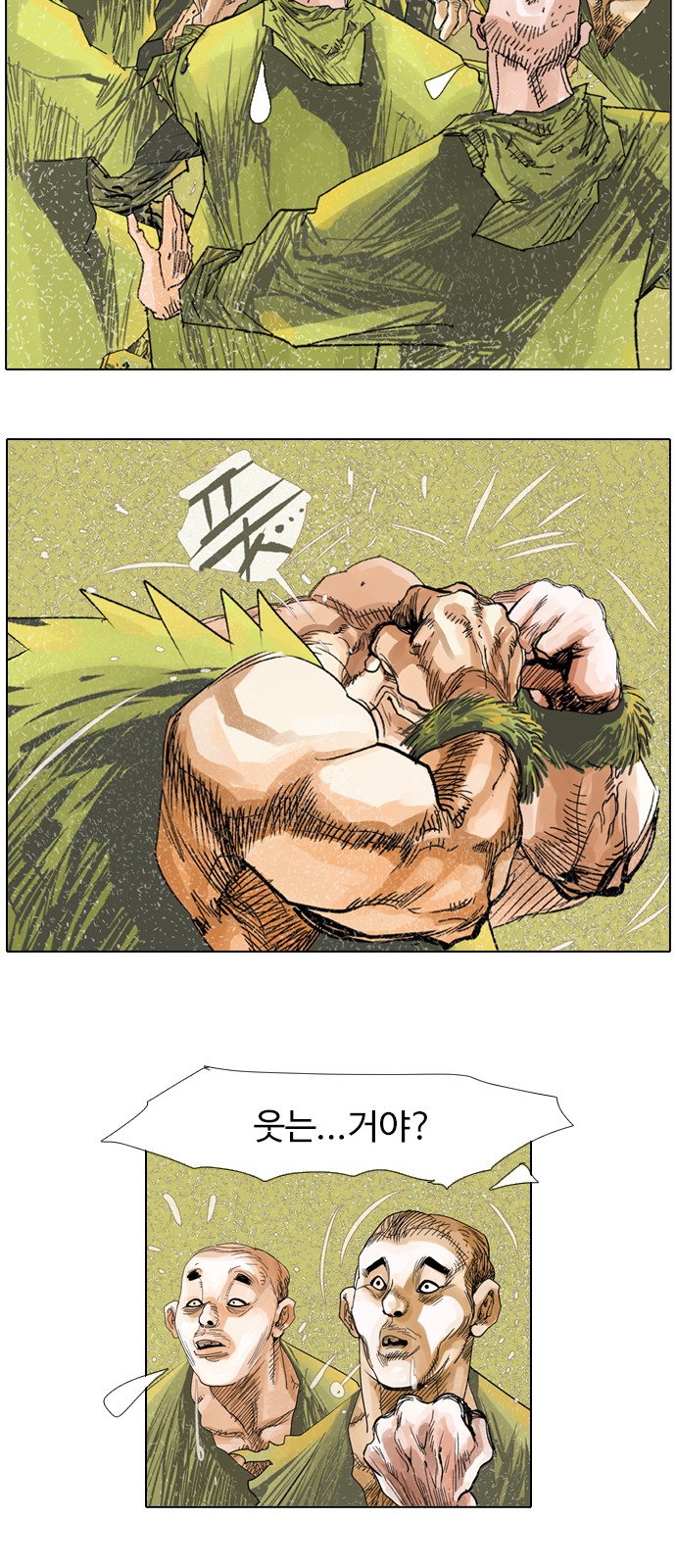 13 페이지