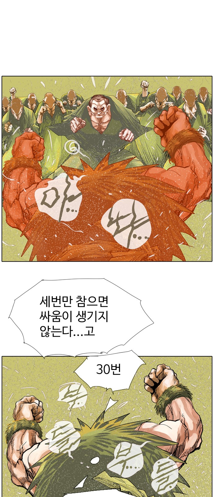 15 페이지